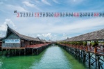 August 2021 blue sea HD calendar wallpaper
