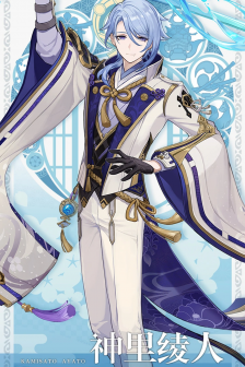 Original Goddess Kamisato Ayato mobile wallpaper