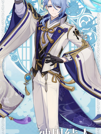 原神神里绫人手机壁纸