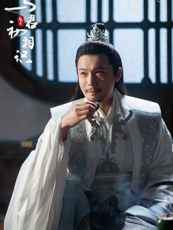 《與君初相識》仙師圖片