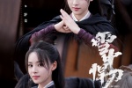 Zhang Yishang《Swordsmanship in the Snow》Pictures