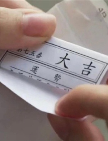 好運圖片最新高清文字素材