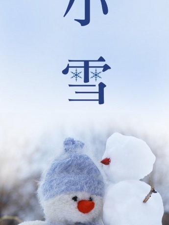 节气小雪之雪人手机壁纸图片