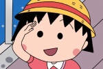 HD Sakura Maruko-chan avatar picture