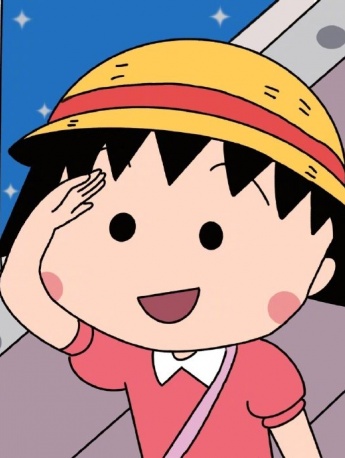 HD Sakura Maruko-chan avatar picture