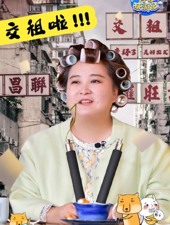《Youth Travels 3》7th issue poster picture