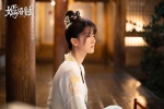 Qiao Xin《Fu of Yan Yu》still pictures