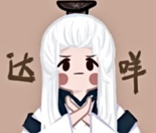 Sinful fairy theme emoticon pack