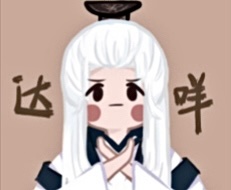 Sinful fairy theme emoticon pack