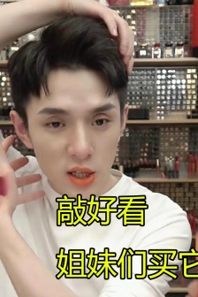 Li Jiaqi's expression pack for Double Eleven