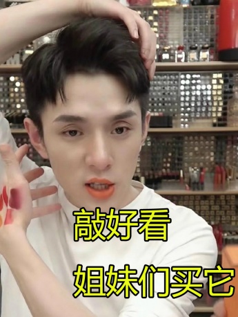 Li Jiaqi's expression pack for Double Eleven