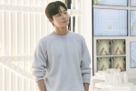 Park Seo Joon Chanel event scene photos