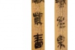 Detailed high-definition picture of Qin bamboo slips in Yunmengsuihudi