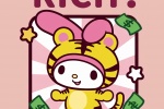 Sanrio gets rich mobile wallpaper in 2022