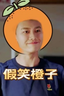 藍焰突擊任嘉倫表情包圖片