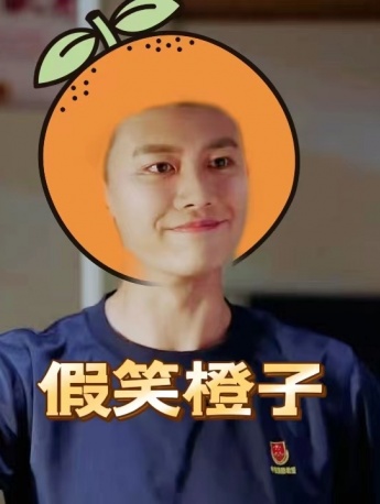 蓝焰突击任嘉伦表情包图片