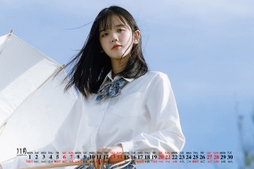 November 2021 Igawa Riyu desktop calendar wallpaper