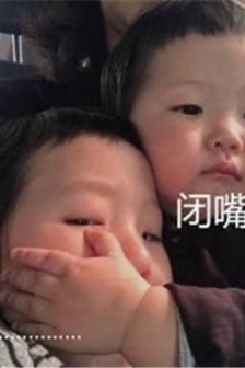 閉嘴專用搞笑聊天表情包圖片
