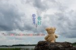 2021年11月你好文字桌面日历壁纸