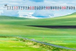 September 2021 beautiful grassland scenery calendar wallpaper