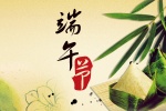 Dragon Boat Festival material poster picture desktop wallpaper