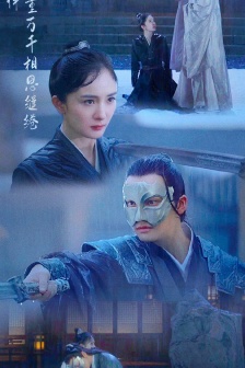 《斛珠夫人》劇照圖片