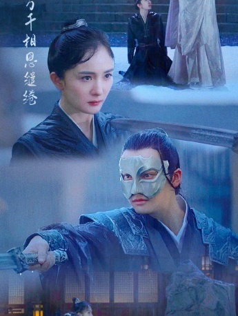 《斛珠夫人》剧照图片