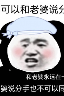 Panda head male expression pack