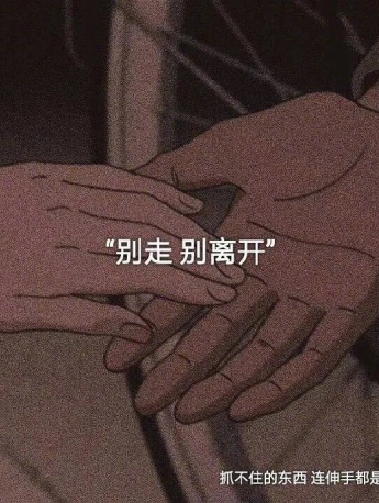 情感文藝語錄唯美圖片