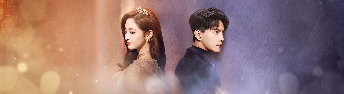 《The Movie King's Princess》Picture Gallery