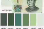 RMB color matching illustration