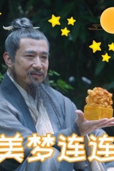 Snow swordsman theme emoticon pack