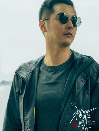 《猎罪图鉴》杜城图片