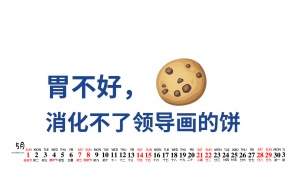 May 2022 workers desktop calendar wallpaper