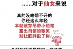 对于仙女来说真的没啥想不开的