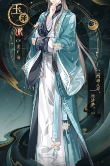 《花亦山心之月》玉泽图片