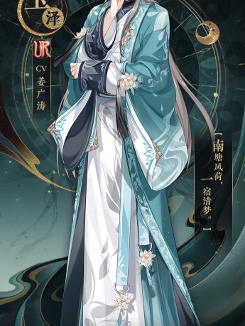 《花亦山心之月》玉澤圖片