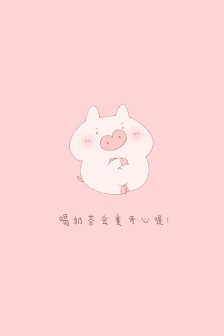 Pink cute pig text mobile wallpaper