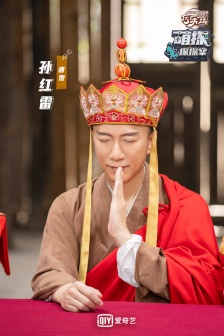 Sun Honglei《Cute Detective》Fifth Issue Stills Pictures