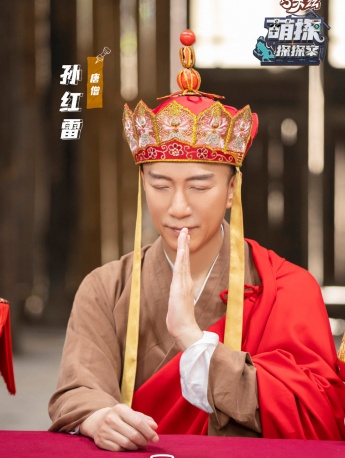 Sun Honglei《Cute Detective》Fifth Issue Stills Pictures