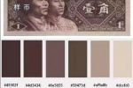 RMB color matching illustration