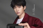 Yi Yang Qianxi Jimi endorsement poster picture