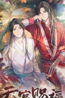 《Blessing from Heavenly Official》Mobile Wallpaper