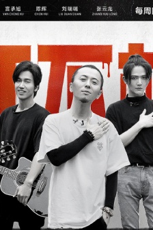 《The brother who overcame all obstacles》Second issue poster picture