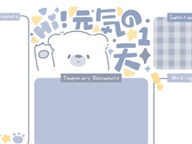 Cute software partition