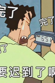 Nohara Hiroshi beats workers theme emoticon pack