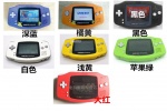 GBA game console physical picture