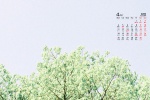 April 2022 green theme landscape calendar wallpaper