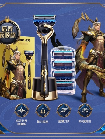 王者荣耀吉列联动后羿致顺款细节图