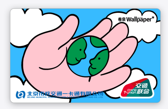 苹果公布环保主题交通卡卡面组图
